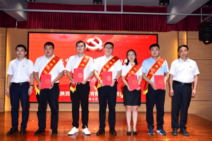 1625131494484984.jpg 表彰优秀共产党员.JPG