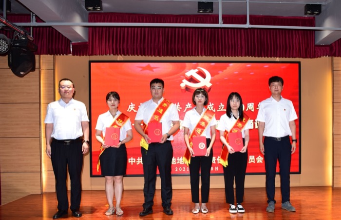 1625131501885326.jpg 表彰优秀通讯员.JPG