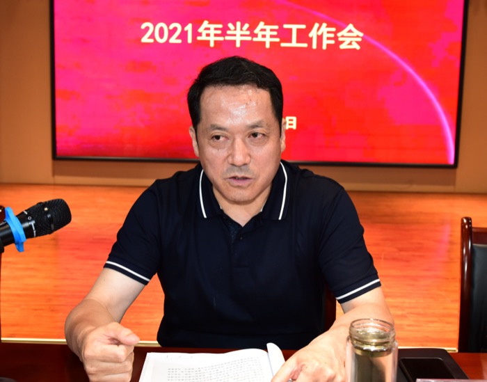 1627031350105251.jpg 姬永涛做总结发言,对下半年重点工作做了全面安排,提出了具体要求。.JPG