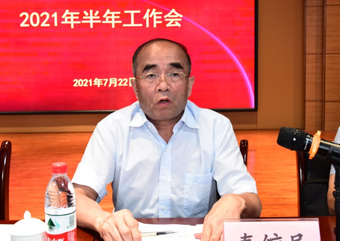 1627031370573943.jpg 秦缠民主持会议.JPG