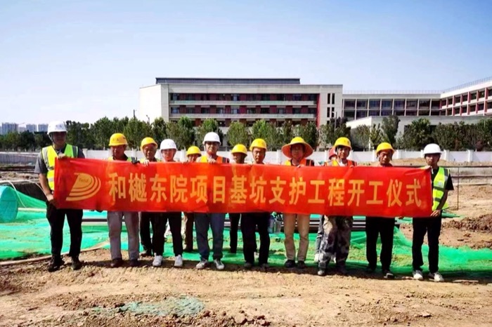 6月30日，公司金泰和樾东院项目基坑支护顺利开工。（张恒力摄）.jpg