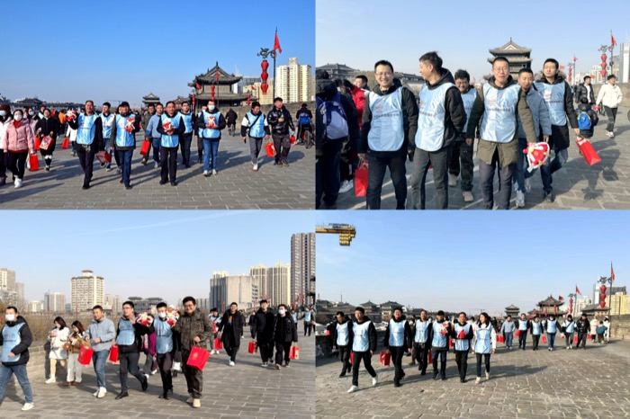 天地地质公司工会在西安城墙举办“迎新春·职工城墙健步走”活动.jpg