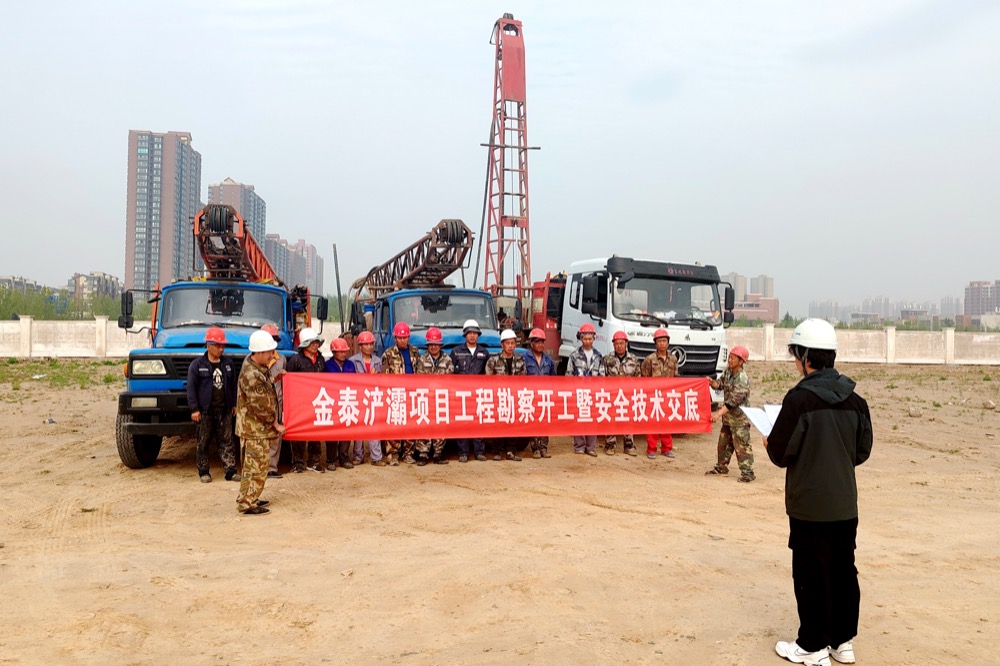 开工技术交底.jpg