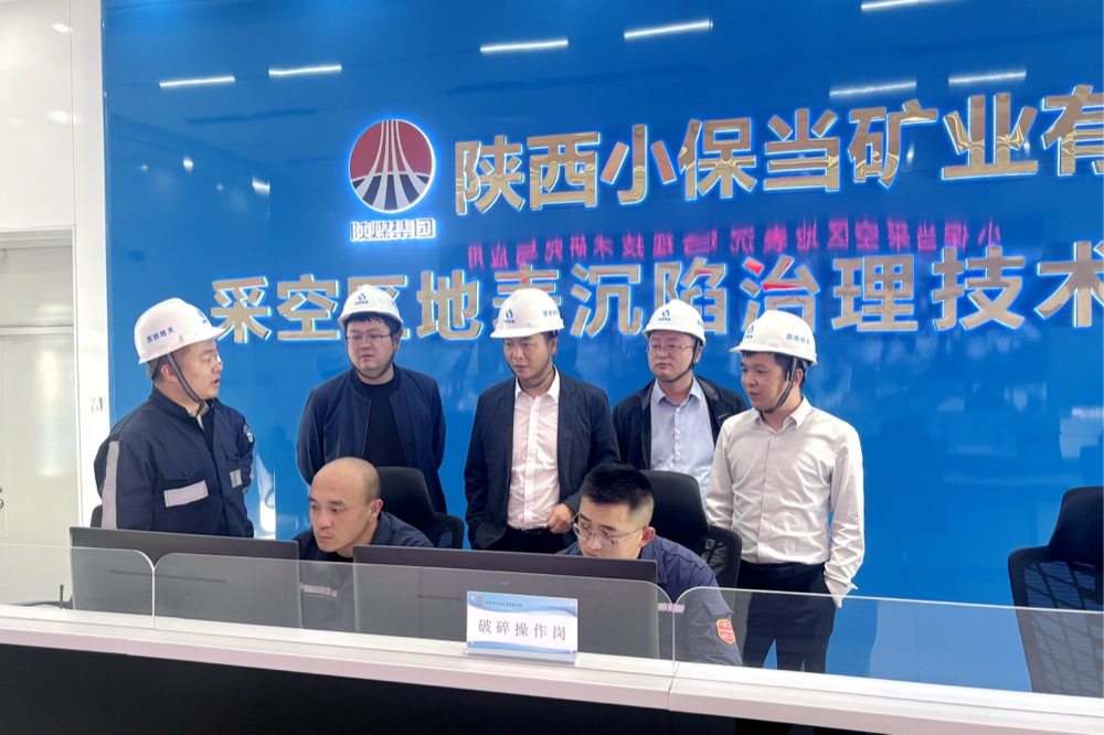 4月17，公司党委副书记、总经理张肃晨，副总经理强林、高翔一行到小保当矸石处置运营管理项目开展安全生产检查工作。.jpg