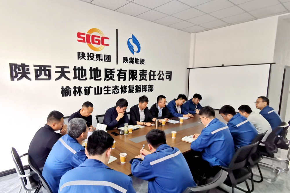 4月18日，公司党委副书记、总经理张肃晨，副总经理强林、高翔一行到榆林矿山生态修复项目开展安全生产检查工作。.jpg