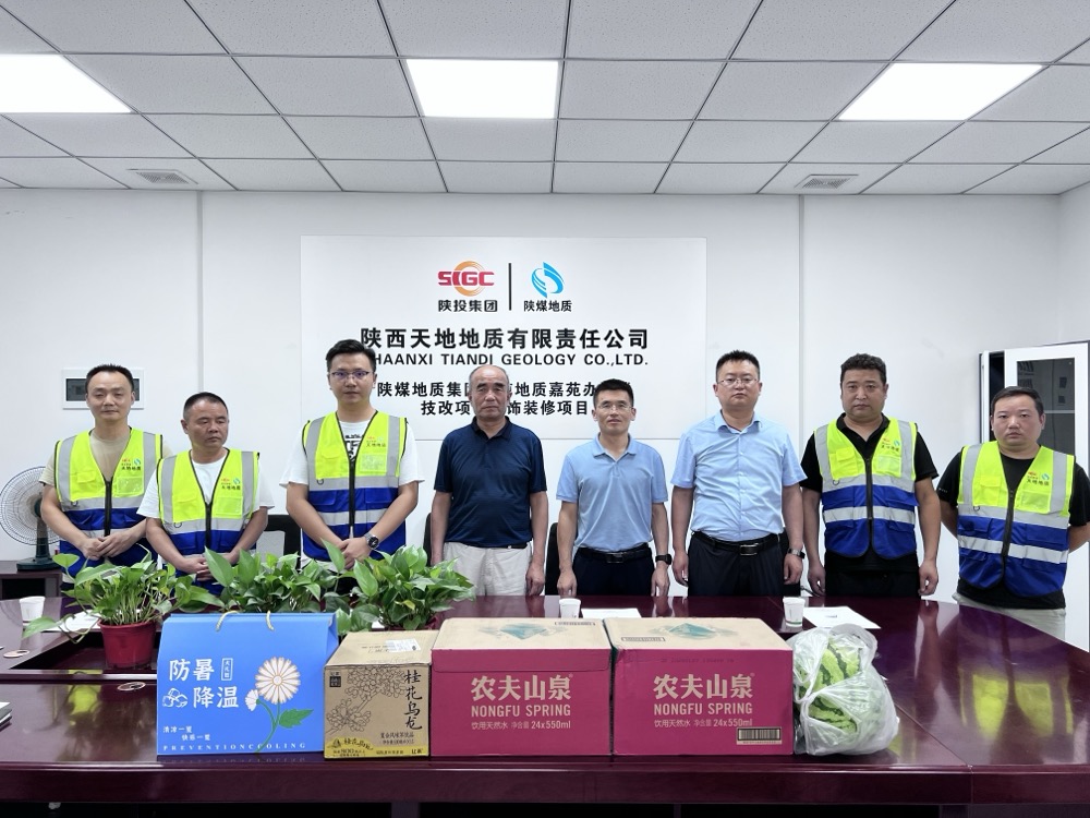 7月19日，党委副书记、纪委书记秦缠民，总工程师王鑫，副总经理强林一行到陕煤地质集团渭南地质嘉苑办公楼技改项目装饰装修项目开展“夏送清凉”活动，对奋战在一线的职工表.JPG