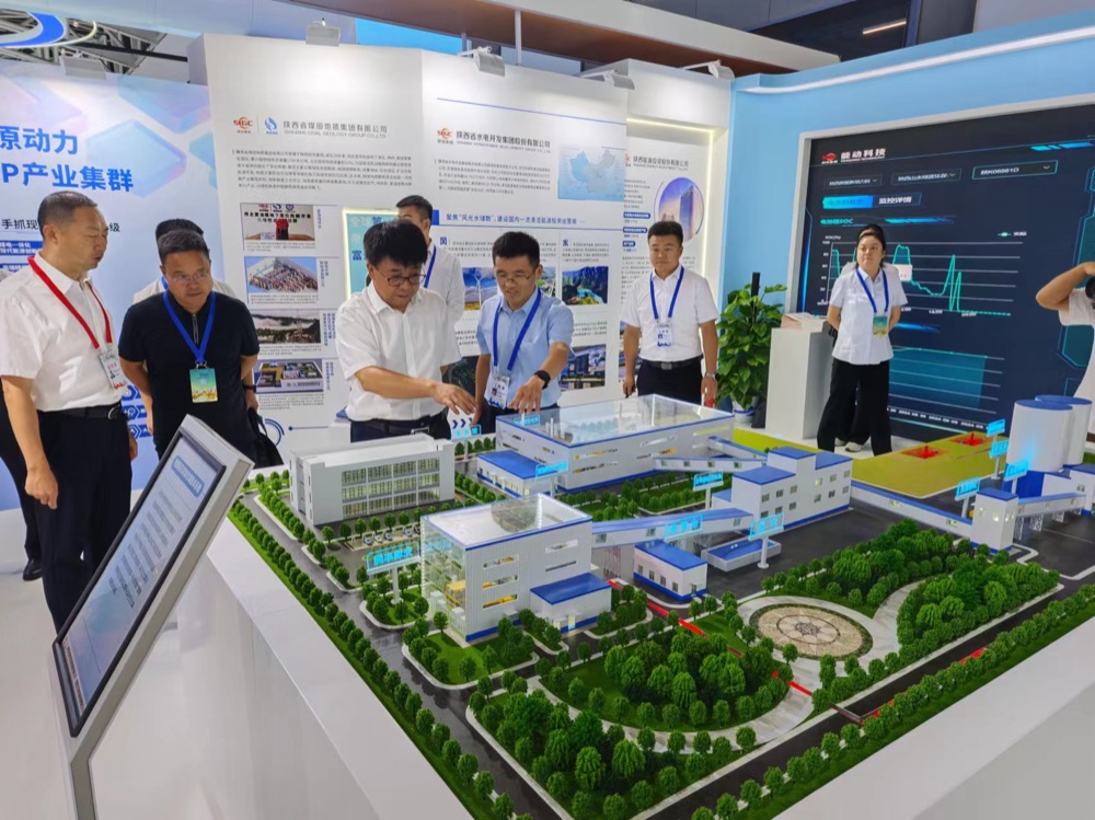 省发展改革委、陕投集团领导到展馆参观指导
