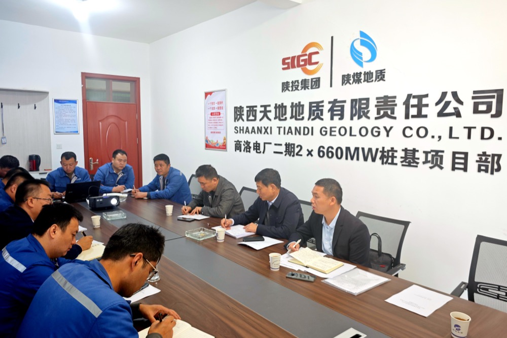 10月29日，冯西会到天地地质公司商洛电厂二期桩基项目开展秋安督导检查03（白治刚摄）.jpg