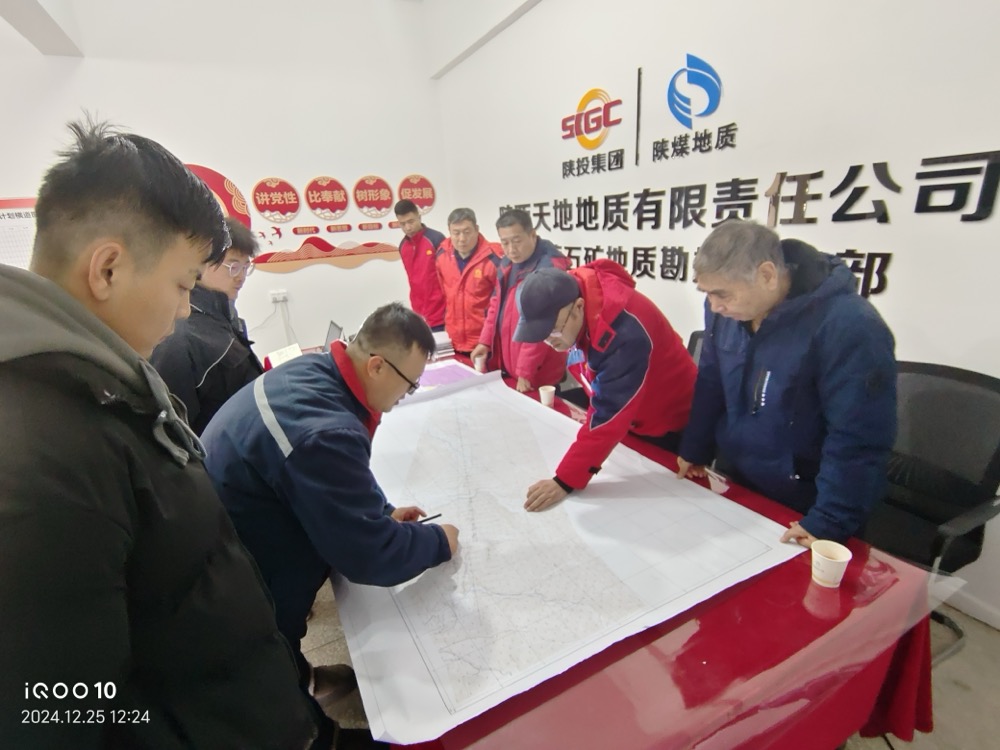 陕西延长石油集团氟硅化工有限公司执行董事、党委书记杨峰斌一行到我公司洛南萤石矿地质勘探项目检查指导工作-拍摄-赵振宇.jpg