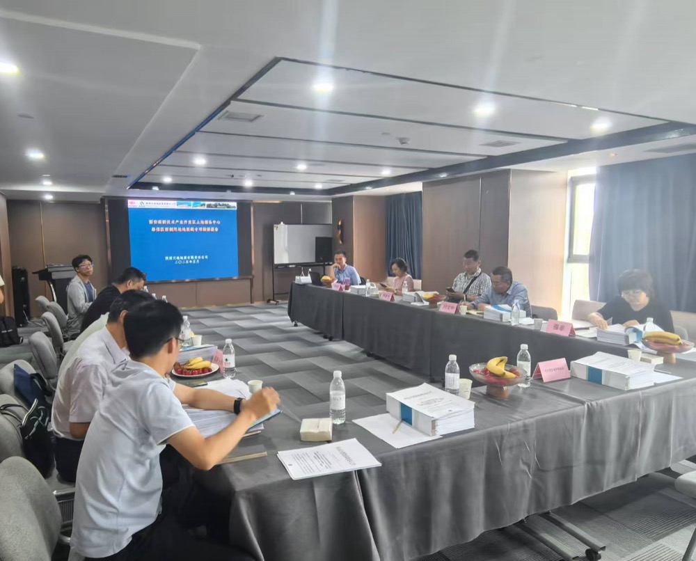 会议照片2.jpg