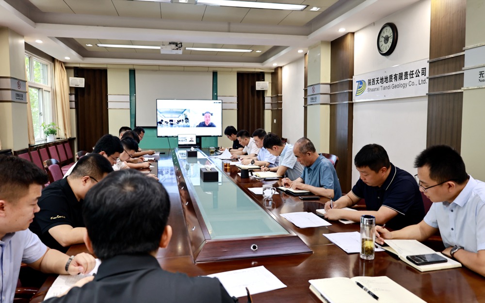 6月3日，公司召开项目推进专题会议。（张昕瑶摄）.jpg