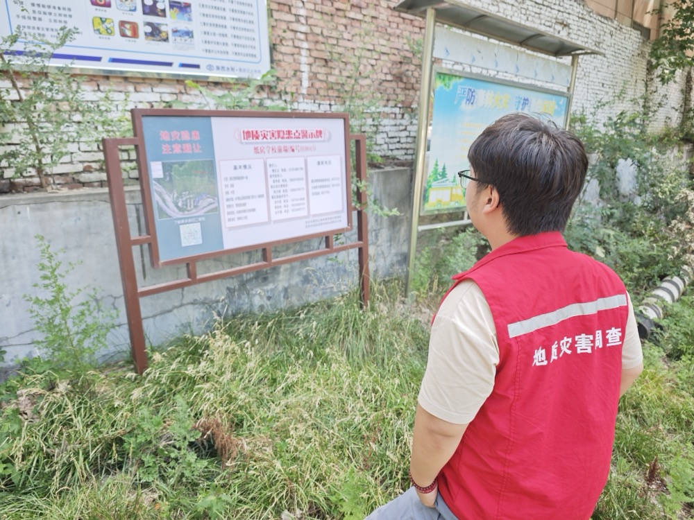 巡查照片2.jpg