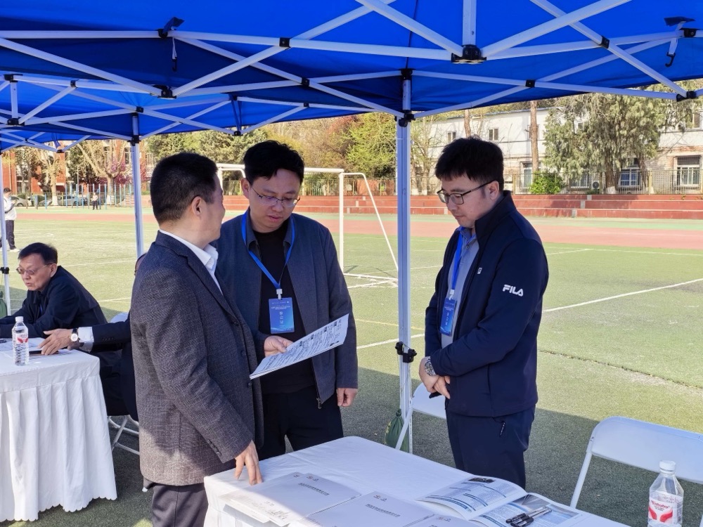 聚焦行业前沿 广纳优秀英才——公司参加首届国土空间生态修复与灾害防治论坛及人才招聘会