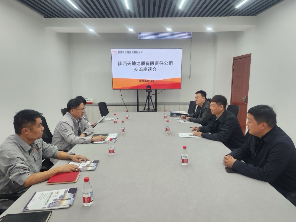 公司到新疆陕投新能源有限公司开展业务交流
