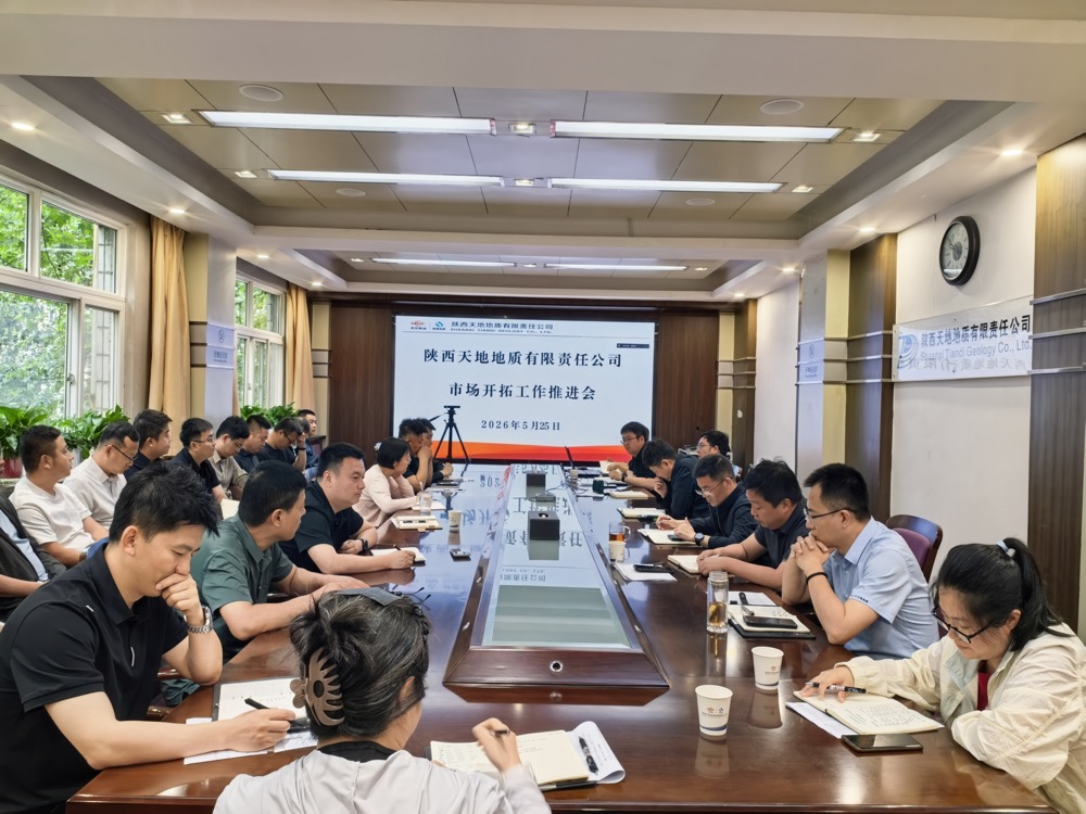 开拓市场推进会.jpg