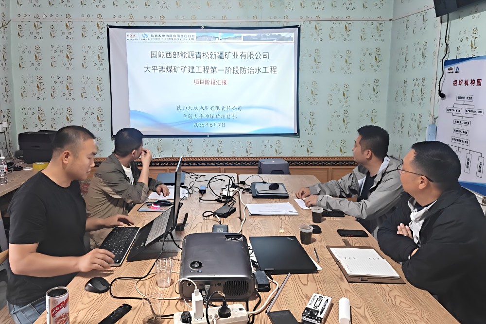 杨甫到公司新疆大平滩煤矿防治水项目检查指导工作