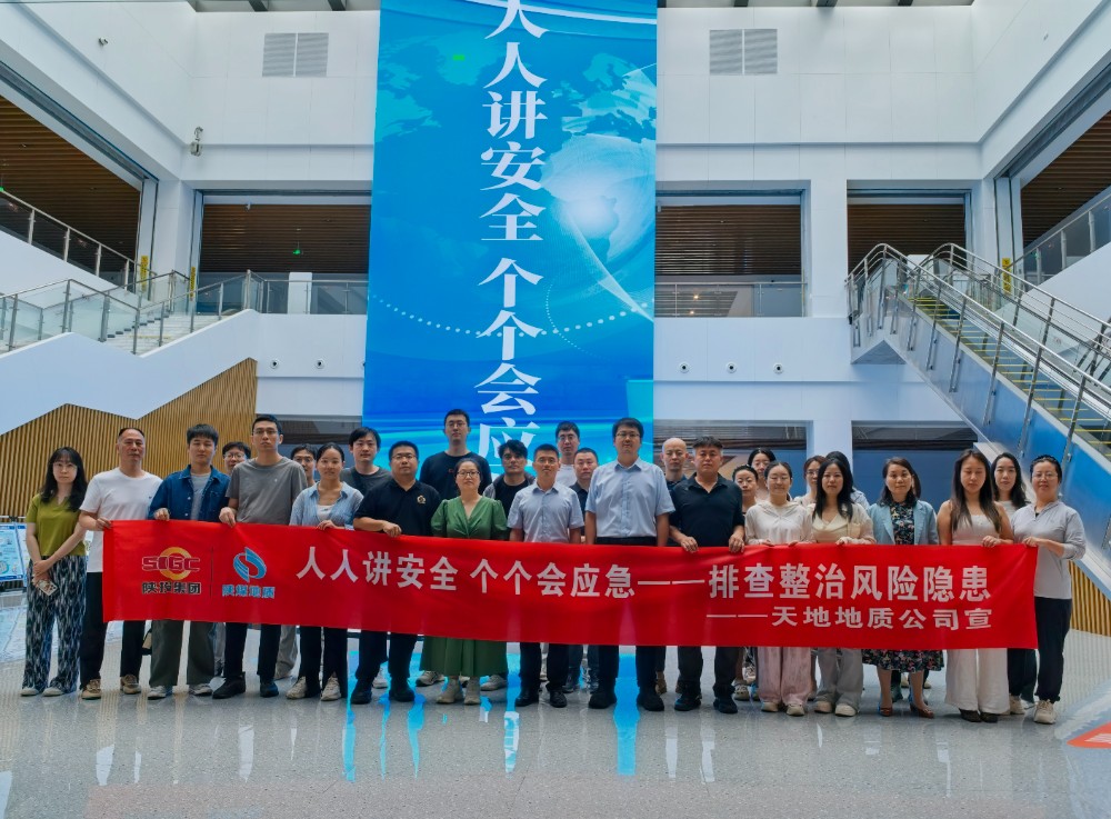 走进综合减灾馆 筑牢安全生产根基