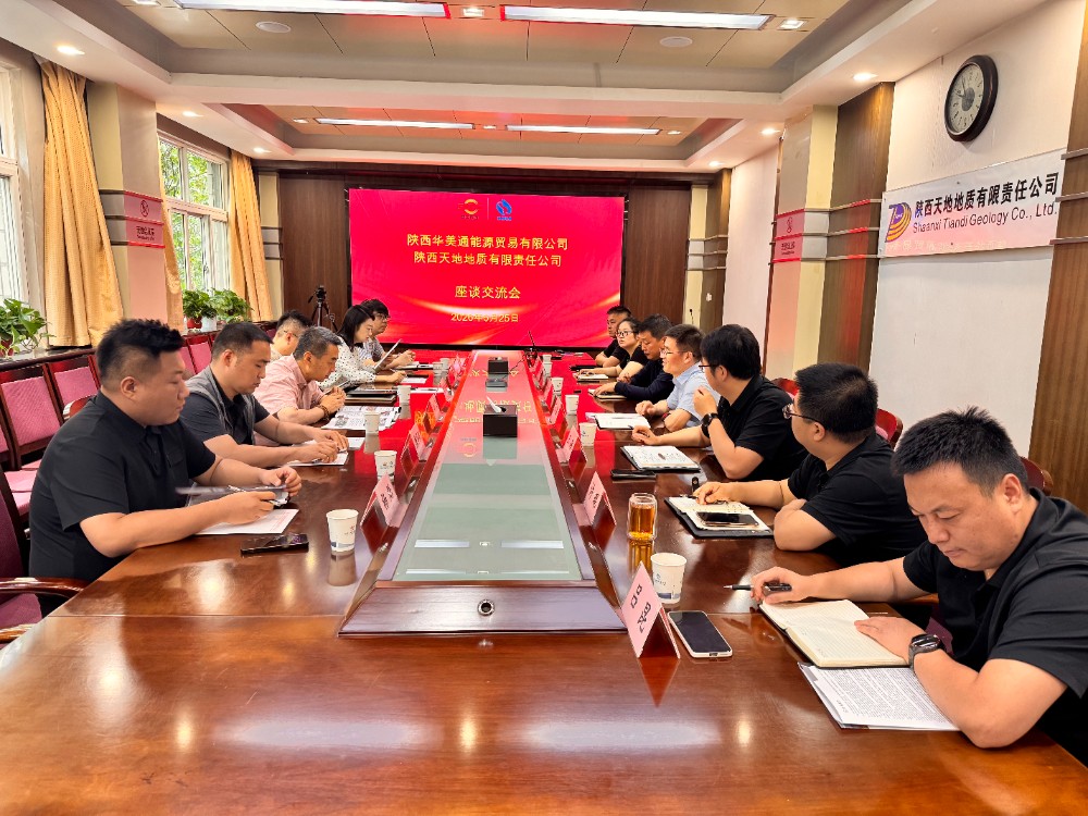 深化交流聚合力 协同共赢谋新篇