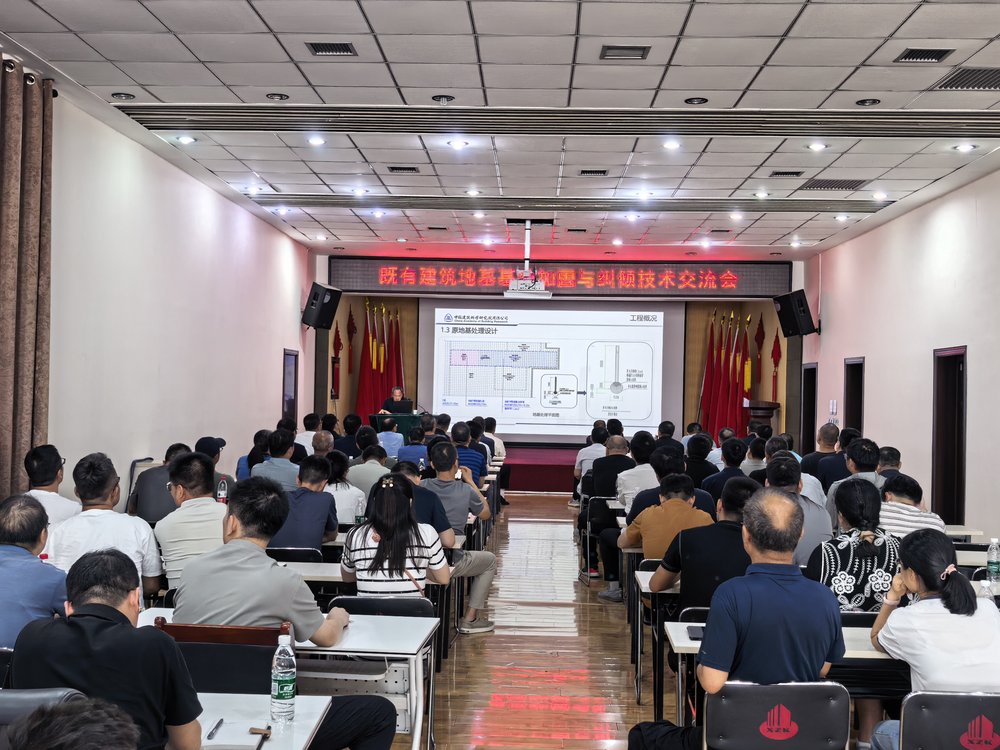交流会照片.jpg