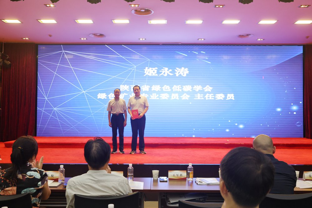姬总主任委员证书.jpg