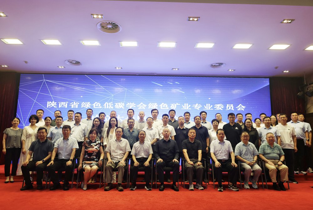 大会合影.jpg