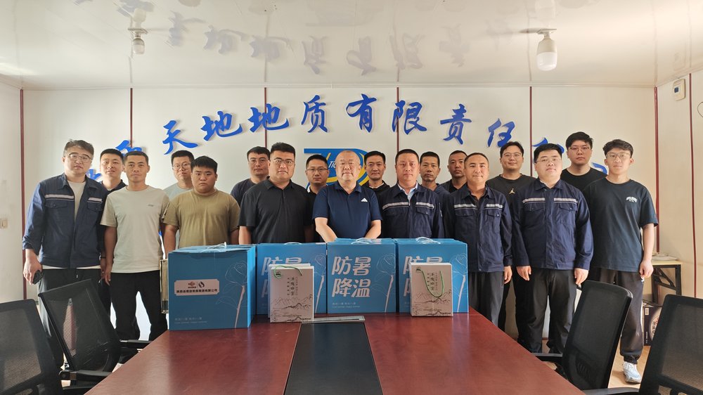 陕煤地质集团工会主席杨鹏一行到公司小保当矸石充填项目开展“送清凉”慰问活动