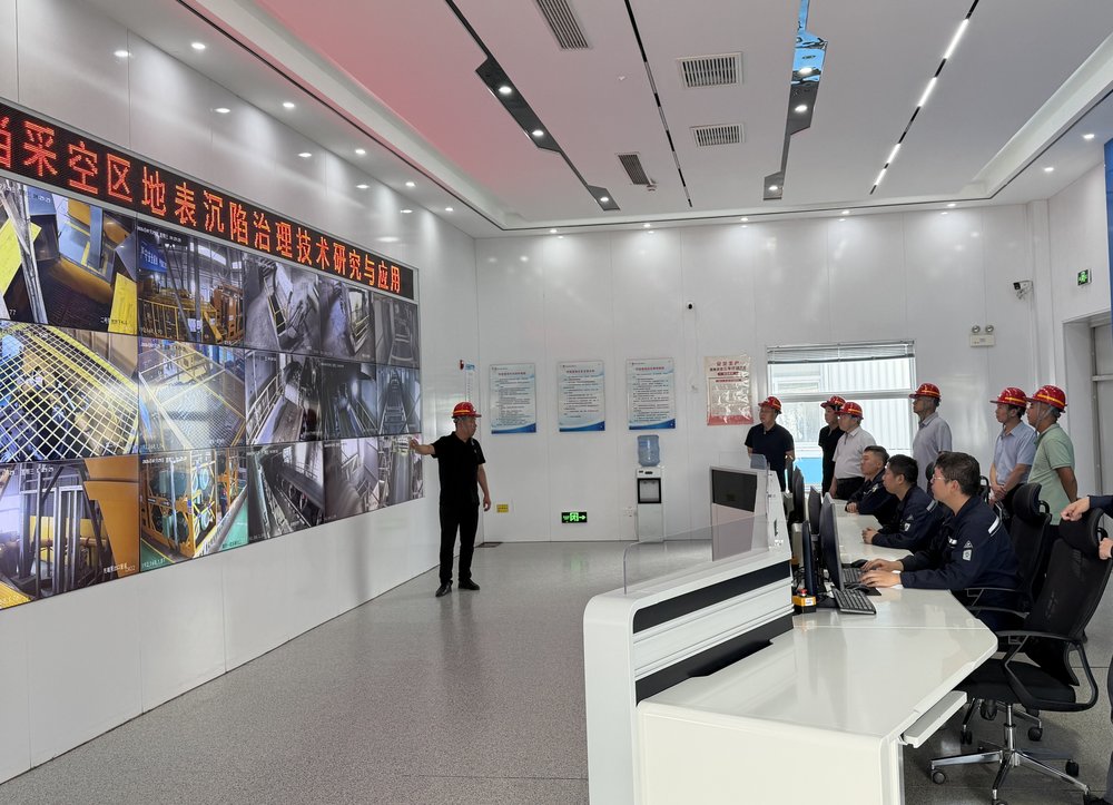 清风护航强监督 廉洁赋能促发展——陕煤地质集团领导到天地地质公司小保当项目开展党风廉政建设专项检查