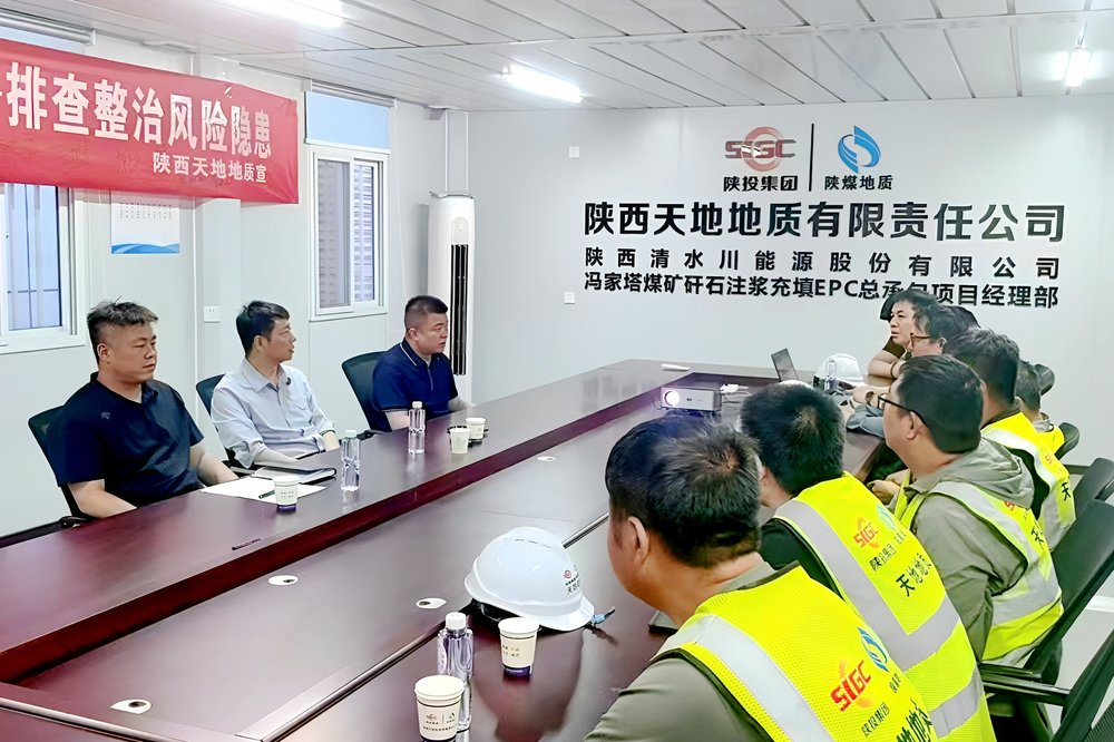 张肃晨一行到冯家塔煤矿矸石注浆充填EPC总承包项目开展安全专项检查