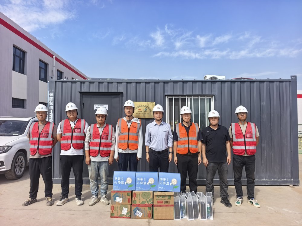 高温守岗显担当 盛夏关怀聚人心——天地地质公司工会开展“送清凉”慰问活动