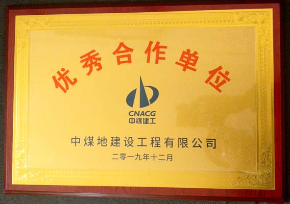 zhongmeidi.jpg