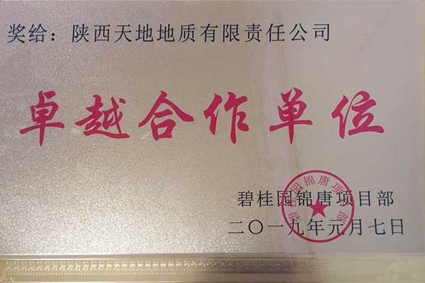 biguiyuan.jpg