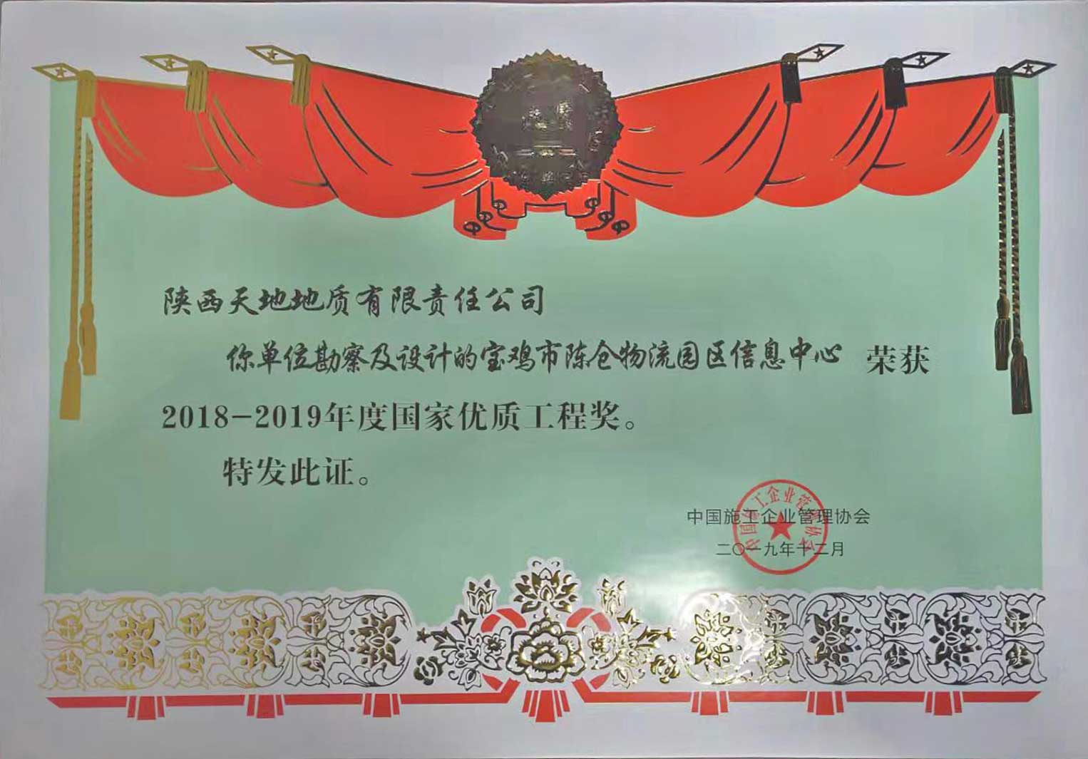 baoji.jpg